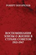 Vospominaniya Elizy o zhizni v strane Sovetov 1915-1947 di Robert Pogorelov edito da Lulu.com