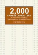 2,000 Chinese Characters: A Comparison Guide to Traditional and Simplified Forms edito da Long River Press