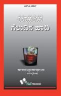 Success Through Positive Thinking(Kannada) di S. P. Sharma edito da V&S Publishers