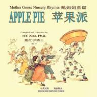 Apple Pie (Simplified Chinese): 06 Paperback Color di H. y. Xiao Phd edito da Createspace