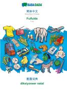 BABADADA, Simplified Chinese (in chinese script) - Fulfulde, visual dictionary (in chinese script) - diksiyoneer natal di Babadada Gmbh edito da Babadada