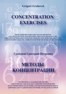 Concentration Exercises ( Bilingual Version, English/russian) di Grigori Grabovoi edito da Rare Ware Medienverlag (publishers)