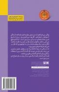Haji Basir di Amirhossein Anbardaran edito da Soore Mehr