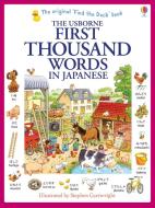 First Thousand Words in Japanese di Heather Amery, Stephen Cartwright, Patrizia Di Bello edito da Usborne Publishing