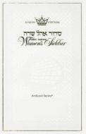 Ohel Sarah Women's Siddur: Korban Minchah edito da Mesorah Publications, Limited