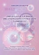 Obnavljanje Ljudskog Organizma PomoĆu Koncentracije Na Brojeve (croatian Version) di Grigori Grabovoi edito da Jelezky Publishing Ug