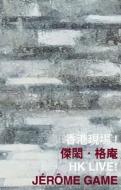 HK Live! di Jerome Game edito da The Chinese University Press