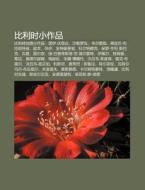 Bi L Sh Xiao Zu Pin: Bi L Sh De Li di L. I. Yu N. Wikipedia edito da Books LLC, Wiki Series