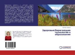Zdorow'esberegaüschie tehnologii w obrazowanii di Swetlana Kupcowa edito da LAP LAMBERT Academic Publishing