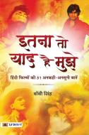 Itna To Yaad Hai Mujhe di Bobby Sing edito da Prabhat Prakashan Pvt. Ltd.