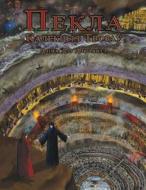 Inferno: The Art Collection di Dino Di Durante edito da Gotimna Publications, LLC