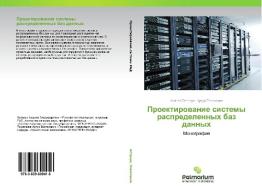 Proektirovanie sistemy raspredelennyh baz dannyh di Andrej Ostrouh, Artur Pomazanov edito da Palmarium