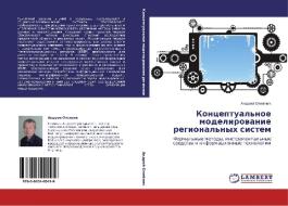 Kontseptual'noe Modelirovanie Regional'nykh Sistem di Oleynik Andrey edito da Lap Lambert Academic Publishing