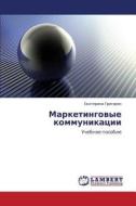 Marketingovye Kommunikatsii di Grigoryan Ekaterina edito da Lap Lambert Academic Publishing