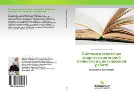 Sistema wospitaniq tworcheski aktiwnoj lichnosti wo wneklassnoj rabote di Alexej Vladimirowich Enin edito da Palmarium Academic Publishing