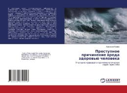 Prestupnoe prichinenie vreda zdorov'ju cheloveka di Anastasiya Lunina edito da LAP Lambert Academic Publishing