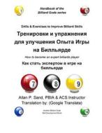 Drills & Exercises to Improve Billiard Skills (Russian): How to Become an Expert Billiards Player di Allan P. Sand edito da Billiard Gods Productions