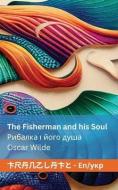 The Fisherman and his Soul / Рибалка і його душа di Oscar Wilde edito da Pearl Robinson