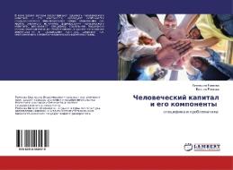 Chelowecheskij kapital i ego komponenty di Ekaterina Rozhkowa, Ewgeniq Rozhkowa edito da LAP Lambert Academic Publishing