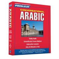 Pimsleur Arabic (Eastern) Conversational Course - Level 1 Lessons 1-16 CD: Learn to Speak and Understand Eastern Arabic with Pimsleur Language Program di Pimsleur edito da Pimsleur