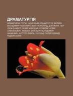 Dramaturhiya: Dramaturhy, P'yesy, Ukrai di Dzherelo Wikipedia edito da Books LLC, Wiki Series