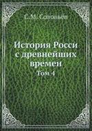 Istoriya Rossi S Drevnejshih Vremen Tom 4 di S M Solovyov edito da Book On Demand Ltd.