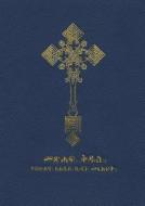 Amharic Bible-FL-Orthodox edito da United Bible Societies
