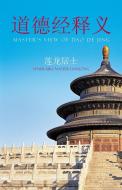 Master's View of DAO de Jing di Venerable Master Lianlong edito da Trafford Publishing