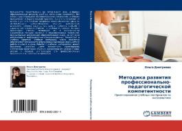 Metodika razwitiq professional'no-pedagogicheskoj kompetentnosti di Ol'ga Dmitriewa edito da LAP LAMBERT Academic Publishing