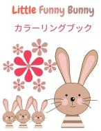 Little Funny Bunny カラーリングブック: うさぎ好きのた& di Alessandra Mone edito da STECK VAUGHN CO