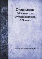Otoshedshie Ob Uspenskom. O Chernyshevskom. O Chehove. di Vladimir Korolenko edito da Book On Demand Ltd.