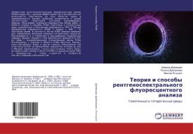 Teoriq i sposoby rentgenospektral'nogo fluorescentnogo analiza di Shamil' Dujmakaew, Tat'qna Dujmakaewa, Maxim Pot'kalo edito da LAP Lambert Academic Publishing