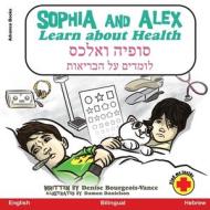Sophia and Alex Learn About Health di Denise Bourgeois-Vance edito da Advance Books LLC