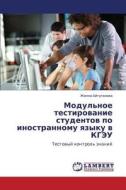 Modul'noe Testirovanie Studentov Po Inostrannomu Yazyku V Kgeu di Aytuganova Zhanna edito da Lap Lambert Academic Publishing