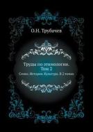 Proceedings On Etymology. Volume 2. The Word. The Story. The Culture. In 2 Volumes di O N Trubachev edito da Book On Demand Ltd.