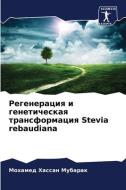 Regeneraciq i geneticheskaq transformaciq Stevia rebaudiana di Mohamed Hassan Mubarak edito da Sciencia Scripts