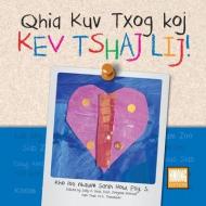 Qhia Kuv Txog Koj Kev Tshaj Lij! Hmong Edition di Sarah How edito da PENNY CANDY BOOKS