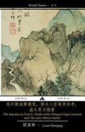 The Injustice to Dou E, Death of the Winged-Tiger General, and the Jade Mirror Stand di Guan Hanqing edito da Jiahu Books