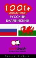 1001+ Exercises Russian - Welsh di Gilad Soffer edito da Createspace