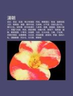 H N Ch O: Shi J , Zhang An, Qi N H N, Ma di S. Su Wikipedia edito da Books LLC, Wiki Series