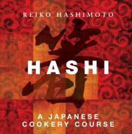 Hashi di Reiko Hashimoto edito da Absolute Press