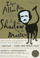 In The Shadow Of The Master di Michael Connelly edito da Lian Pu Wen Hua/Tsai Fong Books
