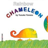 Rainbow Chameleon di Yusuke Yonezu edito da Minedition