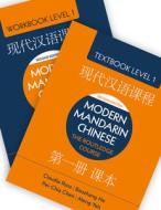 Modern Mandarin Chinese: The Routledge Course Level 1 Bundle di Claudia Ross, Baozhang He, Pei-Chia Chen, Meng Yeh edito da Taylor & Francis Ltd