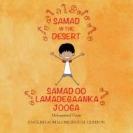 Samad in the Desert. English-Somali Bilingual Edition di Mohammed Umar edito da Salaam Publishing