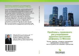 Problemy pravovogo regulirovaniya administrativnoj reformy v Moskve di Alexandr Pisarev edito da Palmarium