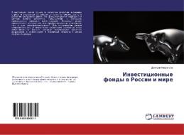 Investicionnye fondy v Rossii i mire di Dmitrij Novozhilov edito da LAP Lambert Academic Publishing
