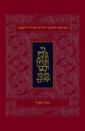 Koren Classic Shabbat Humash-FL-Personal Size Nusach Sephard di Koren Publishers edito da Koren Publishers