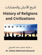 Ebook ????? ??????? ????????? di Dr. Hidaia Mahmood Alassouli edito da Dr. Hidaia Mahmood Alassouli
