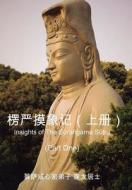 Insights of the Surangama Sutra (Part One) di 菩萨戒心密弟子 莲龙居士 edito da Trafford Publishing